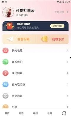 娱乐吃瓜酱异地,揭秘异地明星们的甜蜜生活