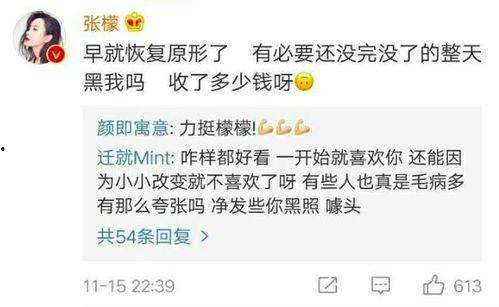 别人说吃瓜怎么回复,如何优雅回应他人的调侃?