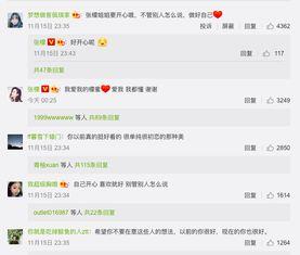 别人说吃瓜怎么回复,如何优雅回应他人的调侃?