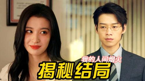 吃瓜娱乐姐妹视频大全,姐妹们必看!