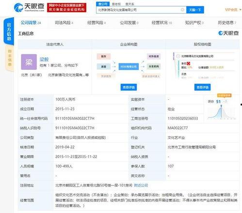 吃瓜娱乐热榜官网入口网址,一网打尽最新热门资讯