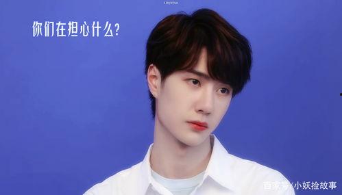 娱乐吃瓜说王一博是真的吗,娱乐吃瓜背后的真实面貌揭秘