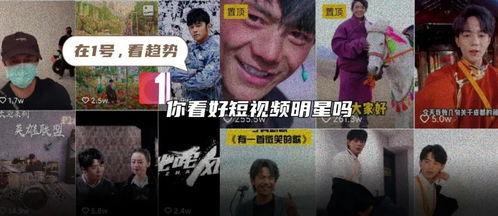 吃瓜明星娱乐短视频能不能做的