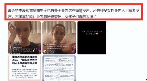 吃瓜明星娱乐短视频能不能做的