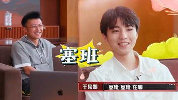 吃瓜娱乐酱暗恋