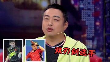 吃瓜娱乐酱暗恋