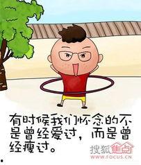 娱乐吃瓜经典语录大全,笑料百出,揭秘明星幕后趣闻
