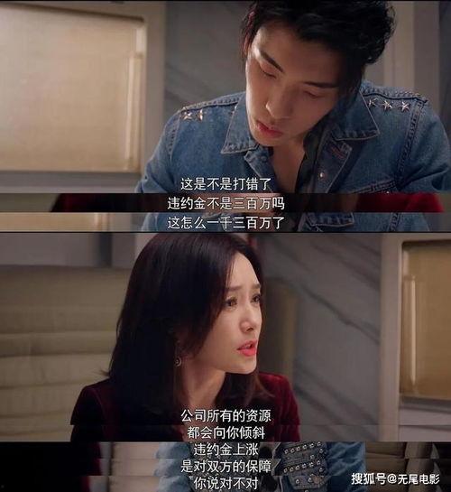 吃瓜娱乐圈的技巧,轻松掌握明星八卦,成为圈内达人